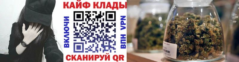Где можно купить наркотики Можайск Лсд 25  СК  ГАШ  МЕФ  МДМА  Бошки Шишки  Псилоцибиновые грибы 