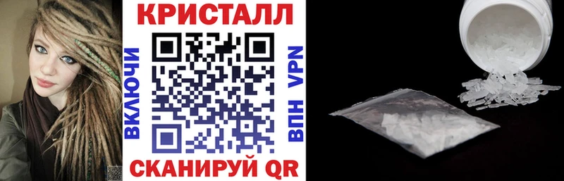 Амфетамин Premium  МЕГА tor  Можайск  наркотики 