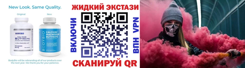 БУТИРАТ бутик  Можайск 