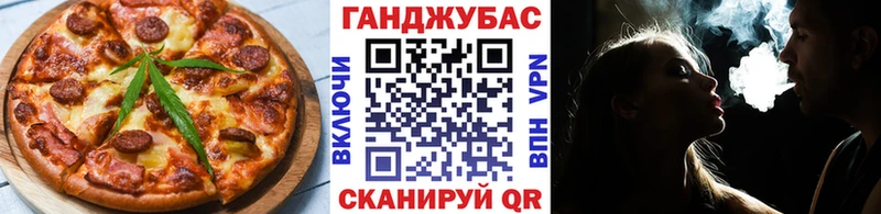 Canna-Cookies марихуана  Можайск 