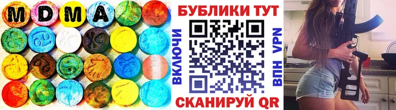 Экстази 250 мг Можайск