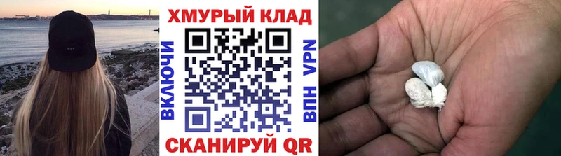 Героин Афган  Можайск 