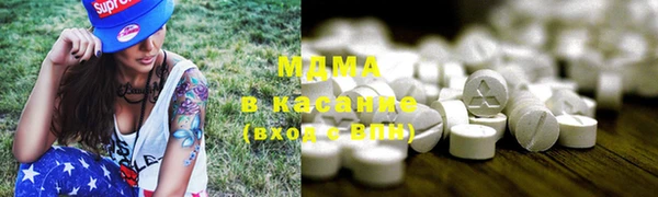 марки lsd Арсеньев
