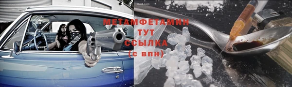 марки lsd Арсеньев