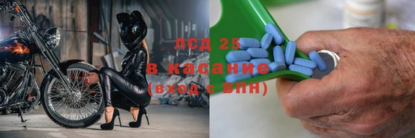 марки lsd Арсеньев