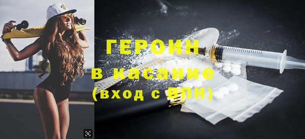 Альфа ПВП Аркадак