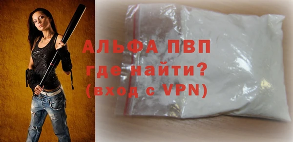 марки lsd Арсеньев