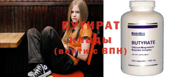 Альфа ПВП Аркадак
