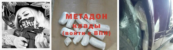 сатива Армянск