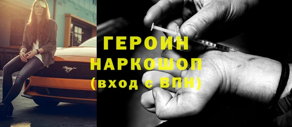 сатива Армянск