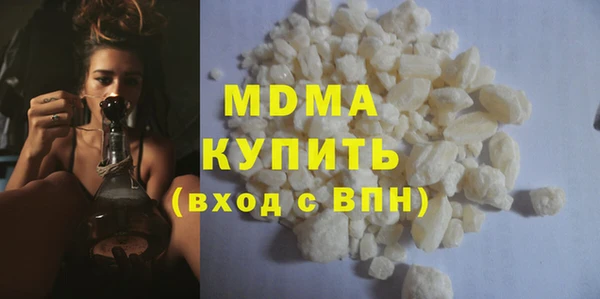 сатива Армянск