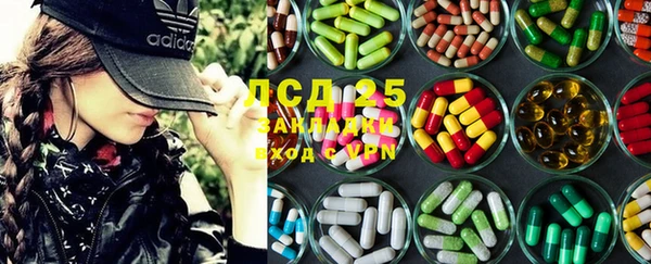 Альфа ПВП Аркадак