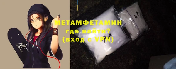 Альфа ПВП Аркадак