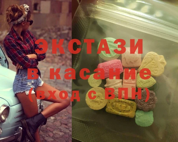 марки lsd Арсеньев