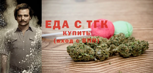 сатива Армянск