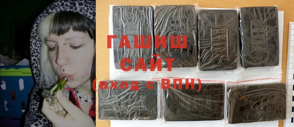 сатива Армянск