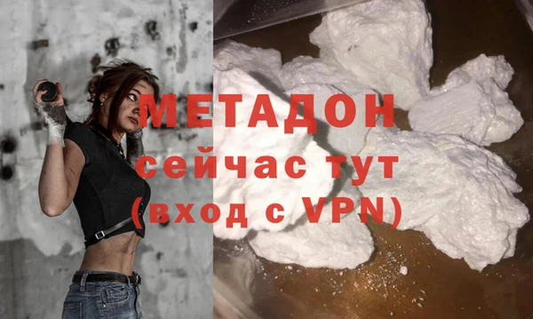 Альфа ПВП Аркадак