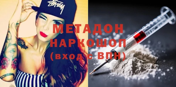Альфа ПВП Аркадак