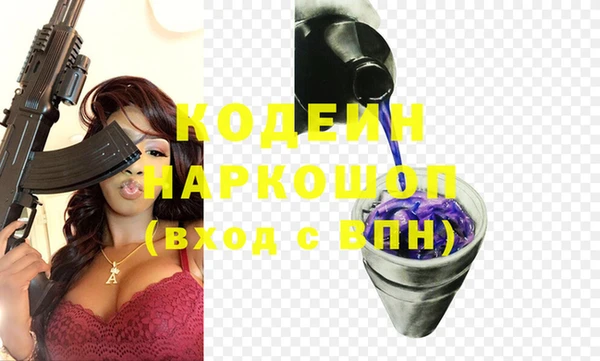 сатива Армянск