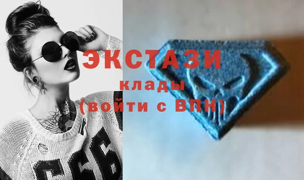 марки lsd Арсеньев