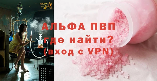 Альфа ПВП Аркадак