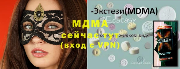 Альфа ПВП Аркадак