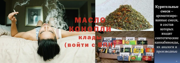 марки lsd Арсеньев