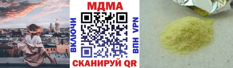 как найти наркотики  Можайск  МДМА crystal 