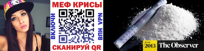 mega ссылки  Можайск  МЕФ 4 MMC 
