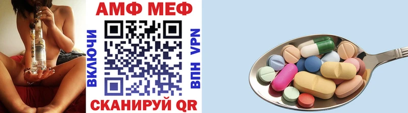 OMG ТОР  Можайск  Метамфетамин пудра 