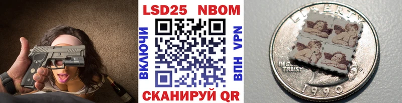 где купить наркотик Можайск Марки 25I-NBOMe 1,8мг